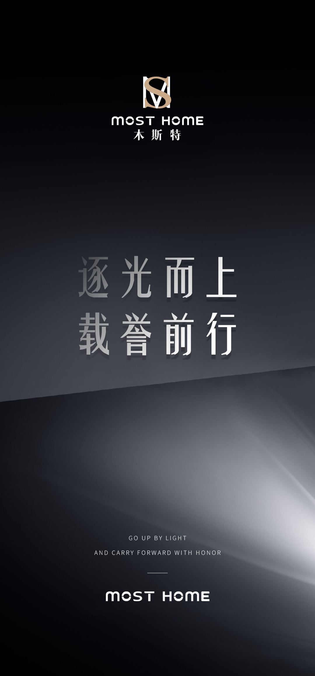 MOST HOME丨榮登“2022中國家居制造業(yè)500強”